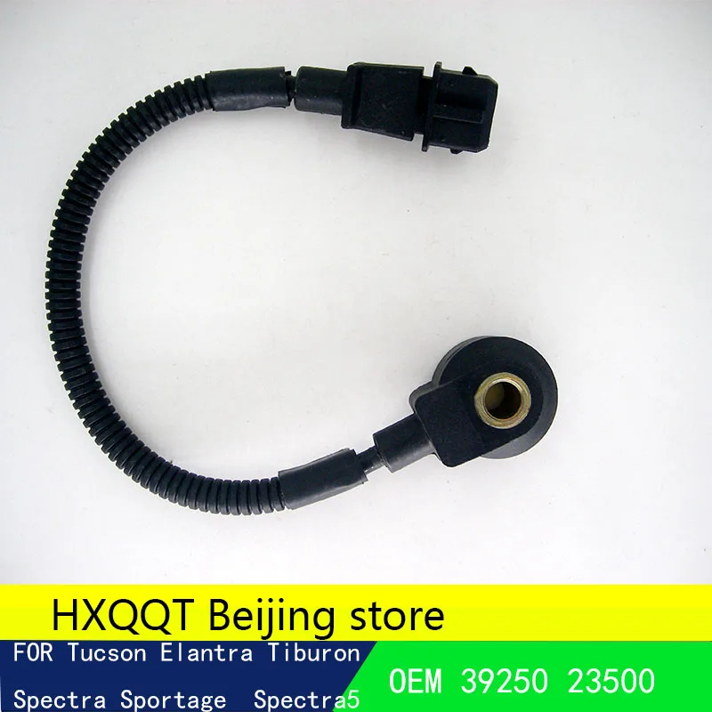 Датчик ударов 39250 23500 2 л для Hyundai KIA Accent Elantra Tiburon Tucson Spectra5 Sportage Spectra 1 шт.|sensor sensor|sensor