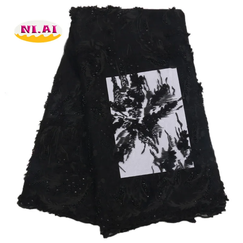 

Coffee Color High Quality Handmade Beaded Lace Fabric, 3D Pearls Lace Fabric Applique Tulle Net Lace Materials For Party MR1718B