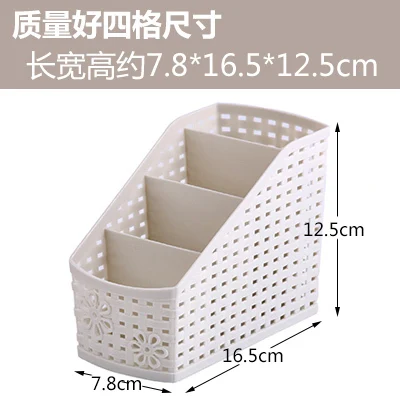 Light Grey Multi-function Skin Care Storage Box Desktop Remote Control Cosmetics Jewelry Storage Box Dressing Table Plastic Finishing Box - Цвет: Light Grey