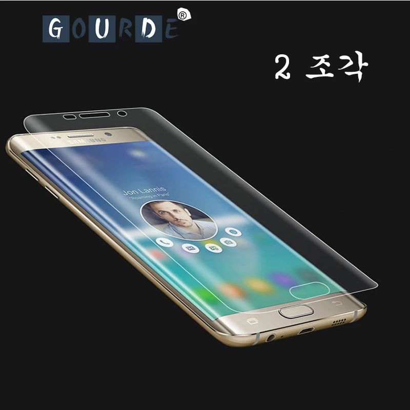 Gourde (2 упаковки) Защитная пленка для Samsung Note8 мягкая полная изогнутая экрана S8plus (не