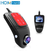 Автомобильный видеорегистратор 2,0 Wi-Fi 1080P Full HD DashCam Автомобильная камера видео рекордер Авто регистратор детектор движения монитор видеокамера Регистратор