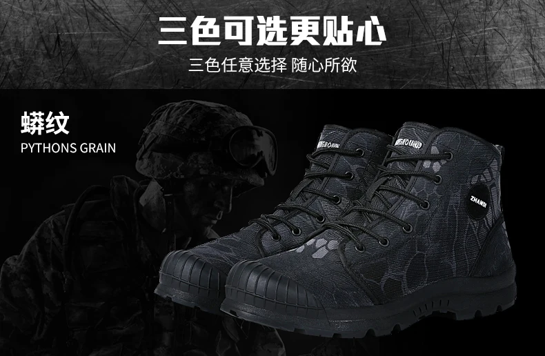 OLOEY износостойкие Нескользящие мужские уличные армейские ботинки/походная обувь тактическая обувь/военные ботинки для любителей