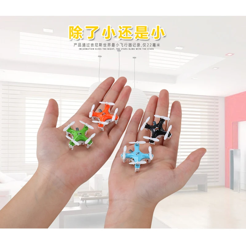smallest remote control