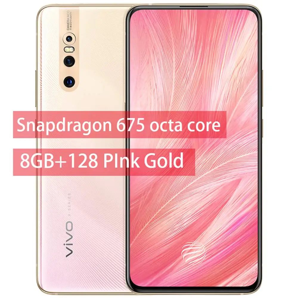 Vivo X27 мобильный телефон 6,3" 8 ГБ ОЗУ 128 ГБ/256 Гб ПЗУ Snapdragon 675/710 Android 9 4000 МП три кадра мАч смартфон - Цвет: 8G 128G Pink Gold