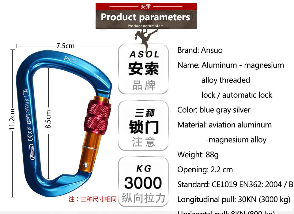 ASOL 24KN-30KN скалолазание d-образный карабин безопасности висячая Пряжка рок замок супер техник винтовой карабин