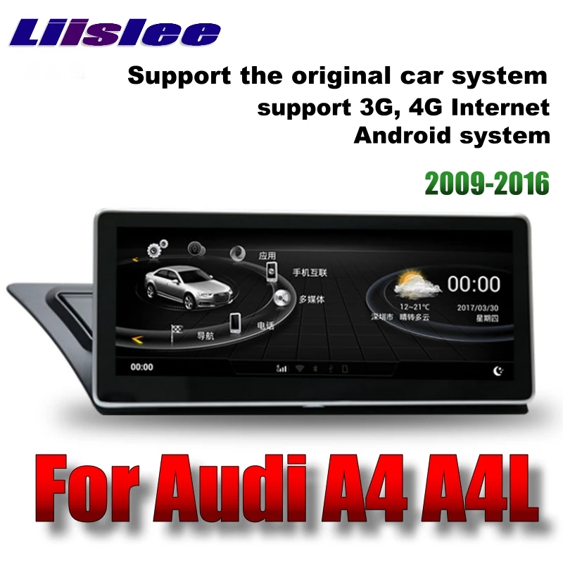 Liislee автомобильный мультимедийный плеер NAVI 10,25 дюймов для Audi A4 A4L B8 8K 2009~ MMI автомобильный стиль радио gps навигация