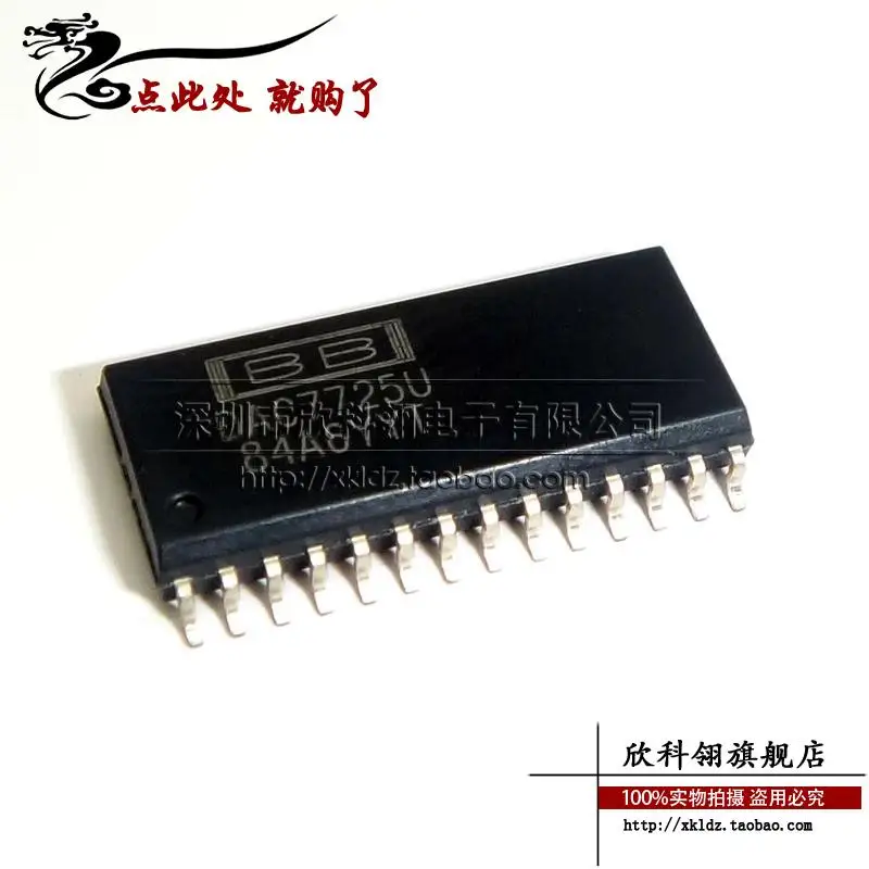 

DAC7725UB DAC7725U DAC7725 SOP query at ease