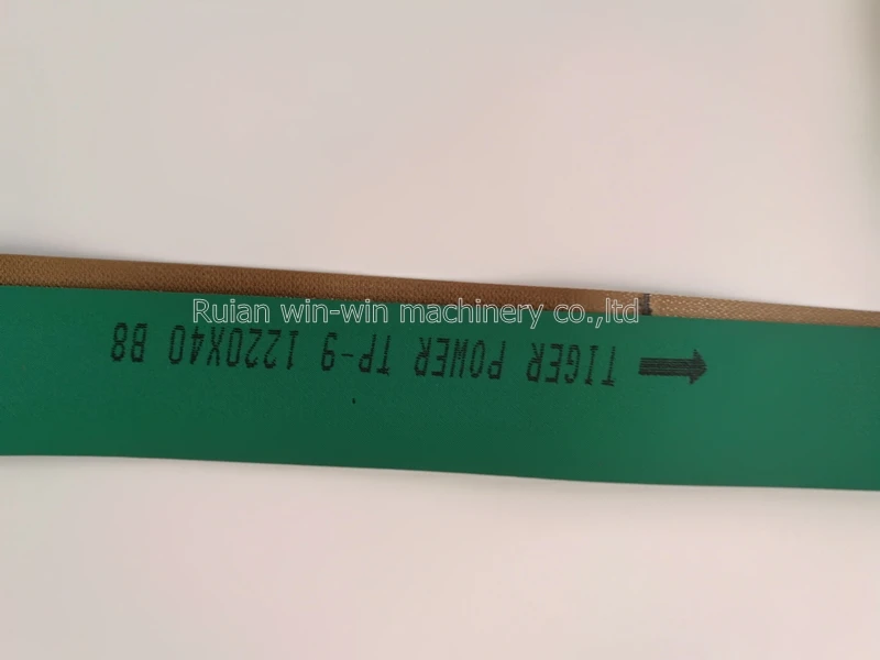belt (14)