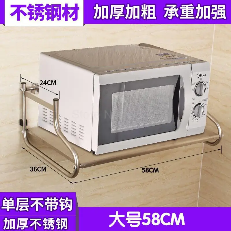 Космический алюминиевый настенный микроволновая печь для микроволновой ...
