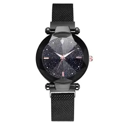 Роскошные женские часы с магнитным звездным небом женские часы с сетчатым ремешком кварцевые наручные часы модные женские наручные часы