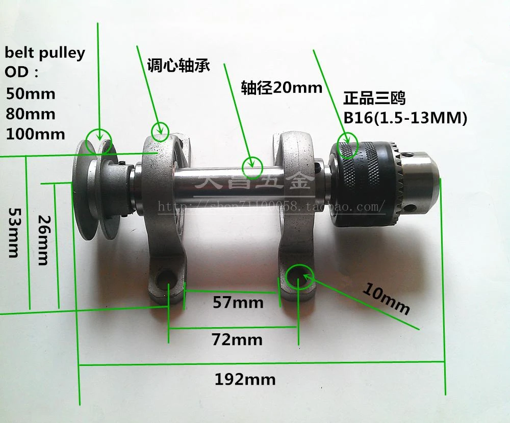 

DIY parts unpowered spindle B16 chuck 1.5-13mm tail top tailstock belt pulley suit precision without swing
