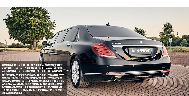 1:32 Игрушечный Автомобиль Maybach S650 Расширенная серия Металлический Игрушечный сплав автомобиль Diecasts& игрушечный автомобиль модель автомобиля светильник звуковые игрушки для детей