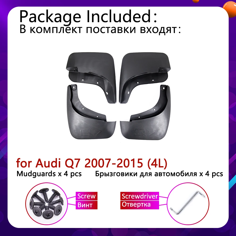 Для Audi Q7 4L 2007~ брызговик крыло брызговики Всплеск клапаном аксессуары для брызговиков 2008 2009 2010 2011 2012 2013