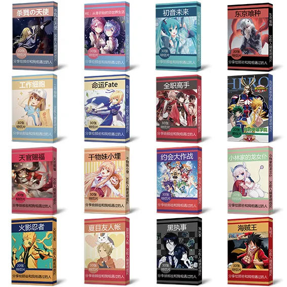 

30 Pcs/set Anime cartoon postcard toy one piece naruto Fairy Tail dragon ball sao Greeting Card Birthday Letter Envelope Gift