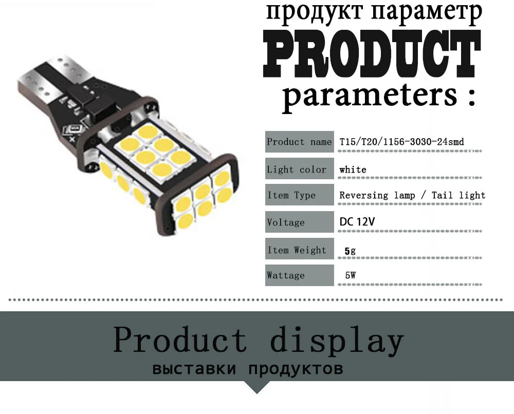Оптовая продажа 100 шт./лот автомобиля T15 светодио дный Реверс W16W резервного копирования свет CANBUS Ошибок 24SMD 3030 светодио дный лампа хвост