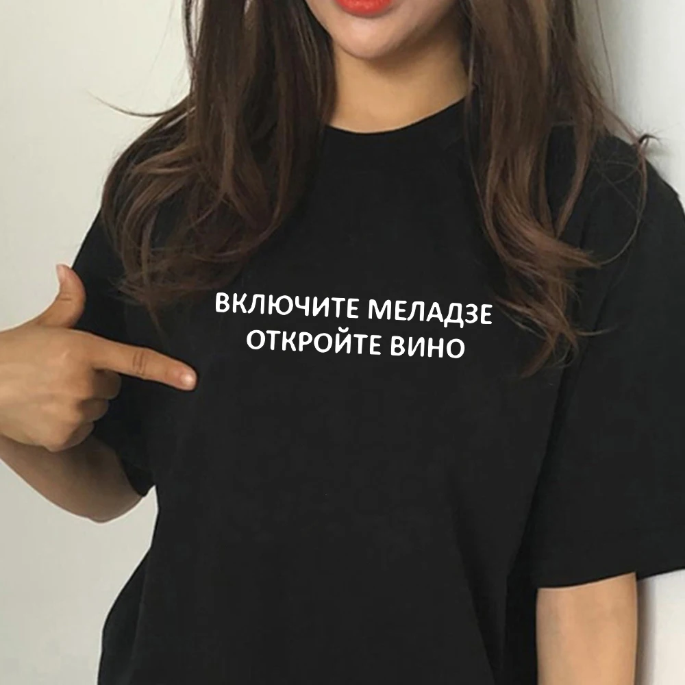 Новинка футболка для влюбленных с надписями отложным воротником открытые