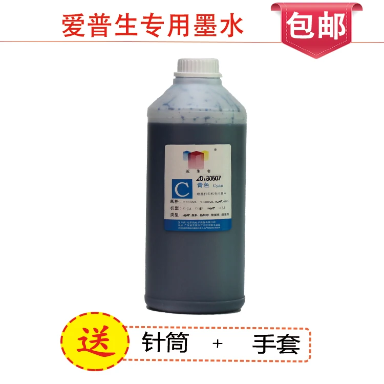 

1000ML Universal Compatible Cyan blue Dye ink Refill Ink kit For EPSON R270 R290 1390 T50 R330 1400 1430 Printer Image Dye Ink