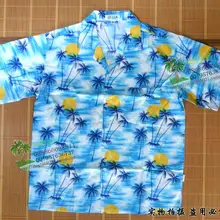 Рубашка «hainan» пляжный костюм Повседневная рубашка повседневная одежда гавайская рубашка 2XL 3XL
