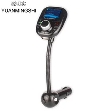 YUANMINGSHI Беспроводной автомобиля MP3 аудио плеер Bluetooth FM передатчик с пультом дистанционного управления Управление свободный Ручной ЖК Экран USB Зарядное устройство