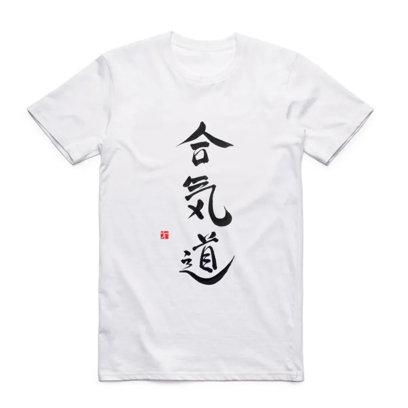 Nuevos hombres de la manera imprimen Japón aikido manga corta Camiseta o-cuello verano estilo Hipster casual tops Camisetas Swag Nuevos hombres de la manera imprimen Japón aikido manga corta Camiseta o-cuello verano estilo Hipster casual tops Camisetas Swag
