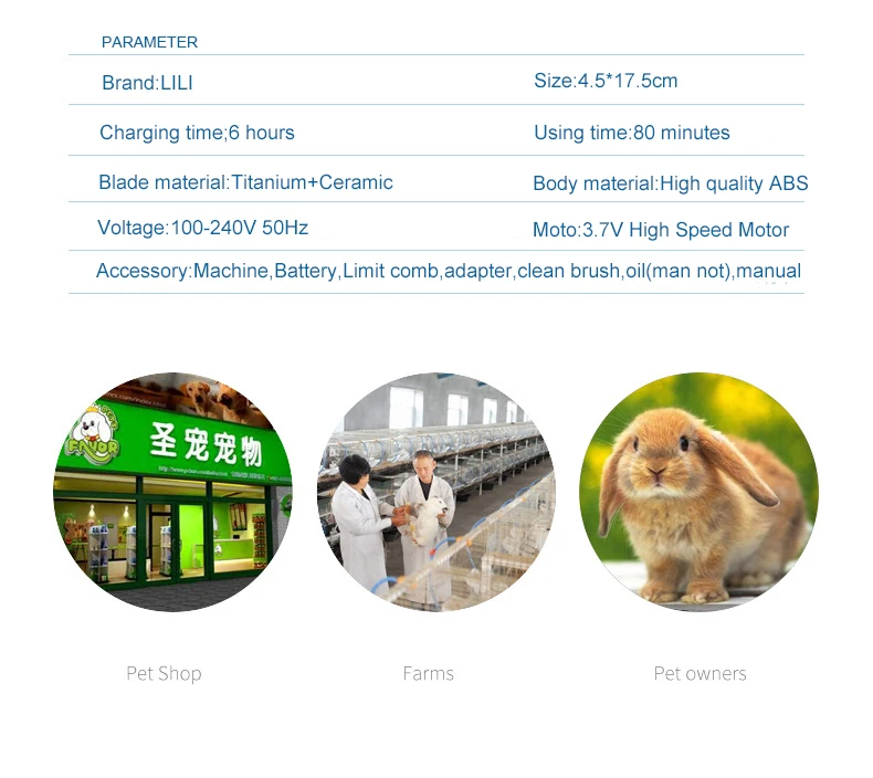 110-240 В LILI профессиональная машинка для стрижки домашних животных электрическая машинка для стрижки кошек машинка для стрижки домашних животных Машинка для стрижки волос для собак