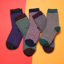 Осень-Зима теплые носки женские волны сверкающие носки Длинные модные толстые против холода зимние забавные счастливые женские мужские носки унисекс