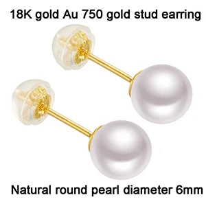 YANCEY Classical 18k gold pearl earring Natural Real Round pearls stud