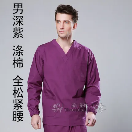 Дешевый с длинным рукавом врачебные униформы наборы для женщин и мужчин унисекс медицинская униформа наборы скрабов больницы чистая одежда - Цвет: purple men