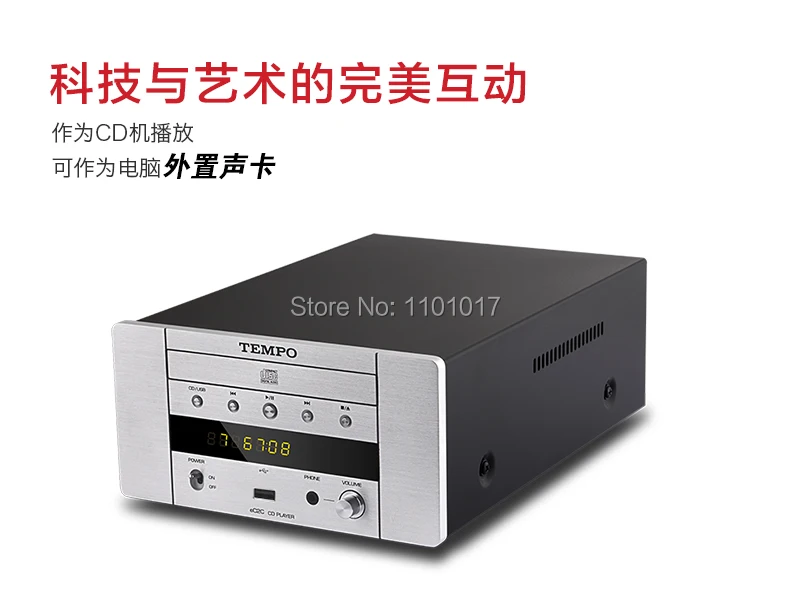 Shanling TEMPO EC2C CD HDCD плеер USB DAC HIFI EXQUIS чтение ключ настольный с поворотной антенной и