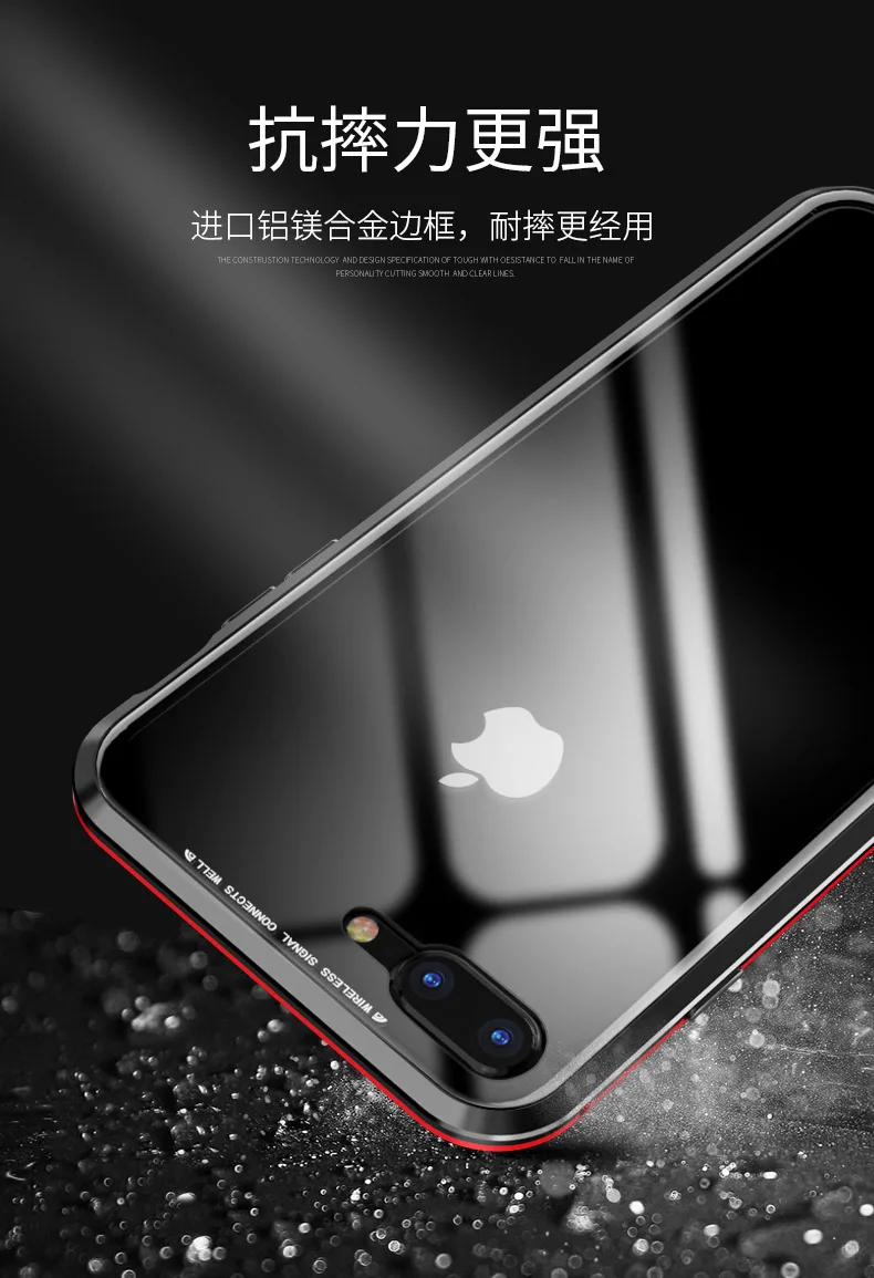 I8P亮剑万磁王-最新_23