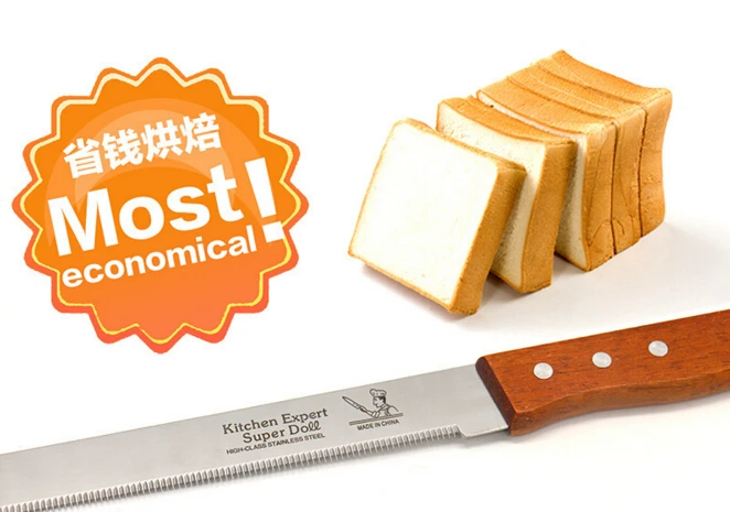 Kitchen Gadgets Bread Knife Bread Cutter 10-inch Bread Slicer Baking Pastry Spatulas for Baking Tools #0155 Kitchen Gadgets Bread Knife Bread Cutter 10-inch Bread Slicer Baking Pastry Spatulas for Baking Tools #0155