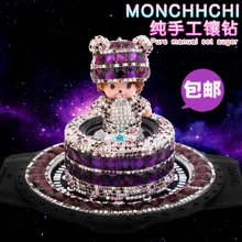 Air Freshen Monchichi High grade font b car b font perfume seat qiqi furnishing articles Ms