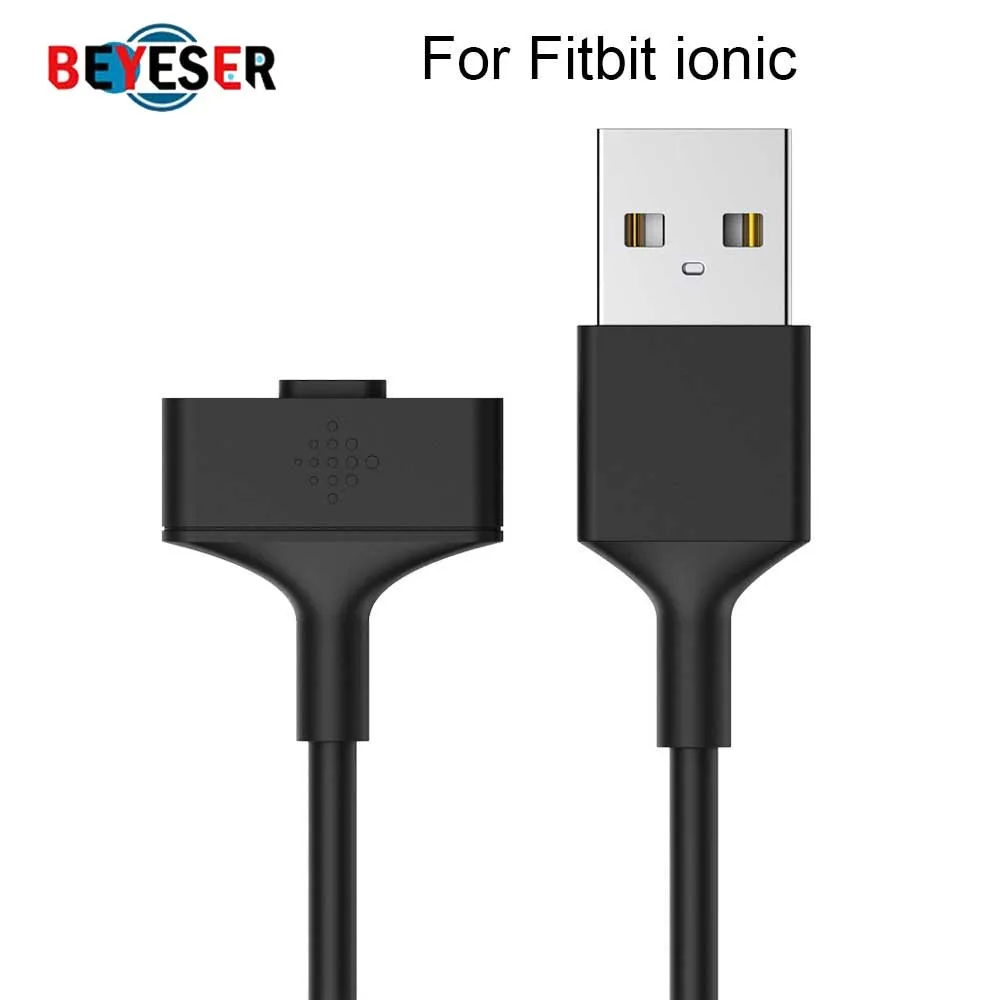 fitbit ionic chargers