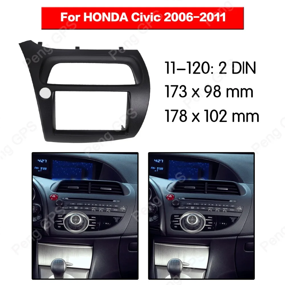 2 din автомобиля Радио стерео-комплект для HONDA Civic 2006 2007-2011 установка Переходная рамка панель ободка фары адаптер переходная интерфейс ободок