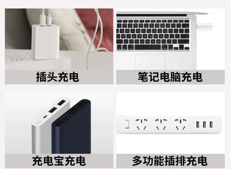 BATTERY CHARGER (7)