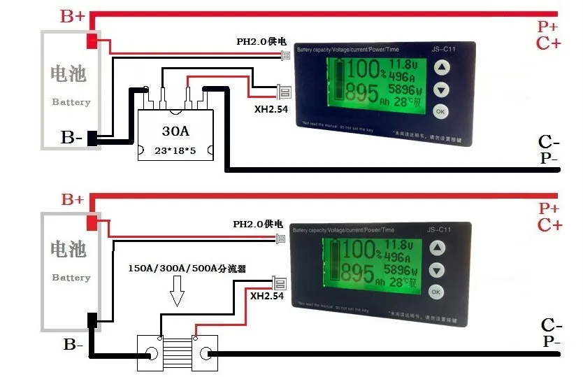 js-c11  wiring