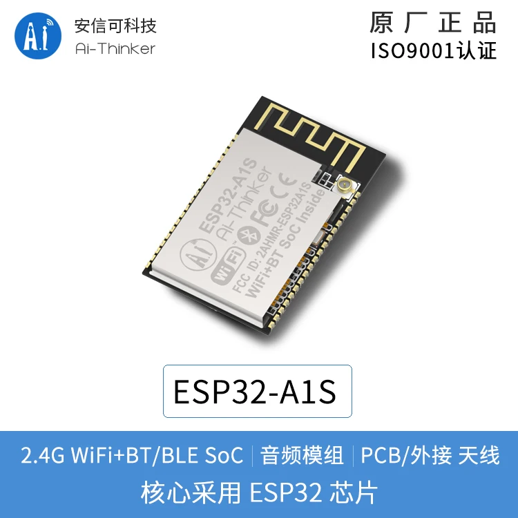 ESP32-Aduio-Kit ESP32 аудио макетная плата WiFi Bluetooth модуль низкая мощность двухъядерный с ESP32-A1S - Цвет: ESP32-A1S