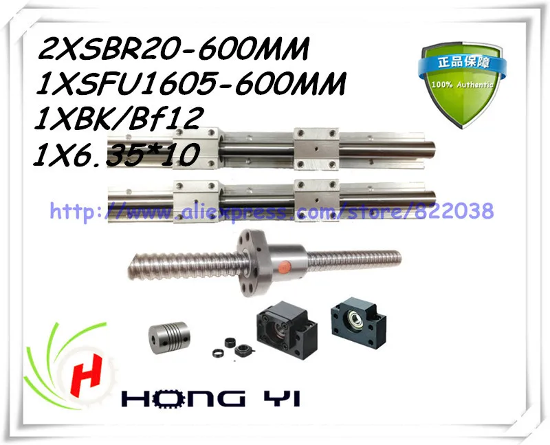 2 X SBR20 linear rails L = 600MM & 1pcs sfu1605 - 600MM & 1pcs BK/BF12 & 1pcs Couplers 6.35 * 10 &1pcs RM1605 Ballscrew nut 2 X SBR20 linear rails L = 600MM & 1pcs sfu1605 - 600MM & 1pcs BK/BF12 & 1pcs Couplers 6.35 * 10 &1pcs RM1605 Ballscrew nut
