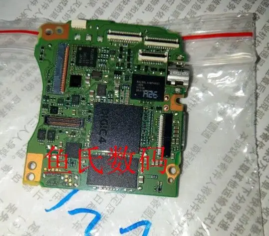  SX510 
