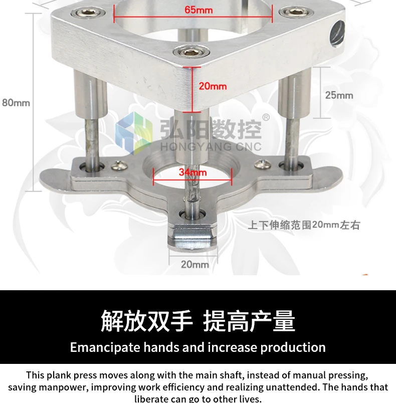 Hongyang Автоматическая нажимная пластина для гравировального станка с ЧПУ аксессуары 65 мм 70 мм 75 мм 80 мм 85 мм 90 мм 100 мм 105 мм 110 мм 125 мм