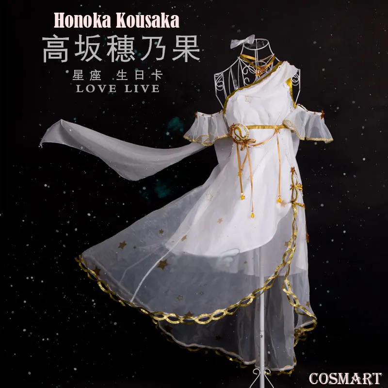 Аниме Lovelive! Honoka Kousaka Аркады поздравительную открытку Созвездие Косплэй костюм