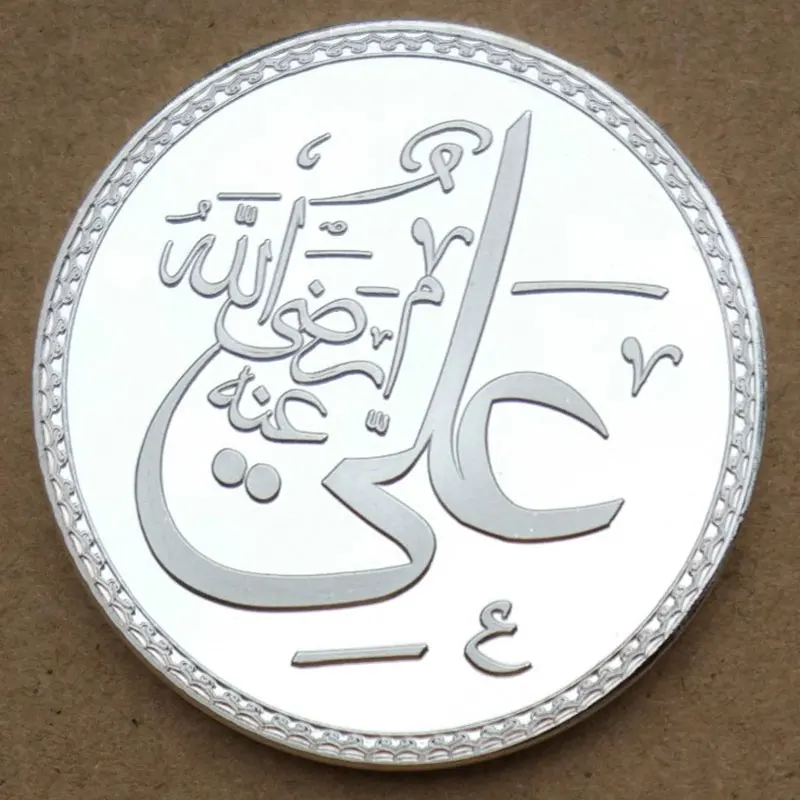 

Islam Husayn ibn Ali Sliver Coin Copy Islamic Calligraphy Style Religious Commemorative Coins Steel Metal Craft Dia 40MM