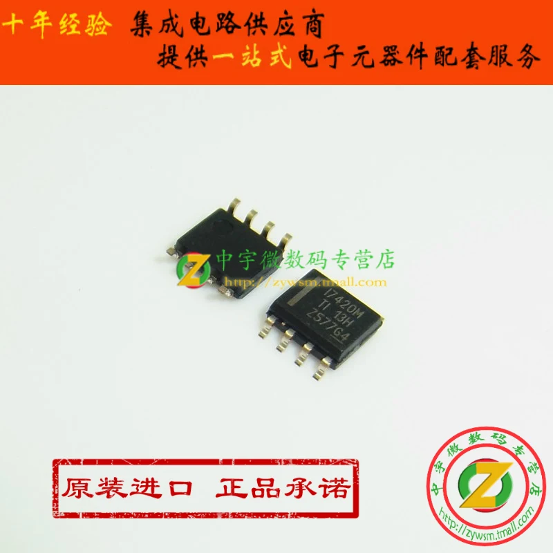ISO7420MDR ISO7420MD ISO7420 I7420M SOP8 100% новый первоначально |