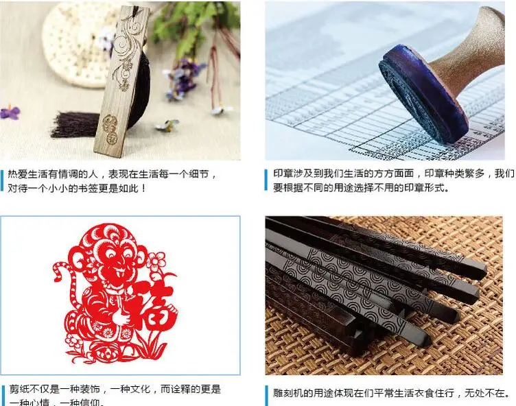 40W-CO2-Laser-Engraver-Engraving-Cutting-Cutter-machine-Engraved-chapter-machine280-180-Work-Table (2)