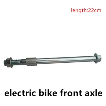 

wholesale electric bike front axle,22mm front wheel axle on hydraulic fork electric bike with free shipping
