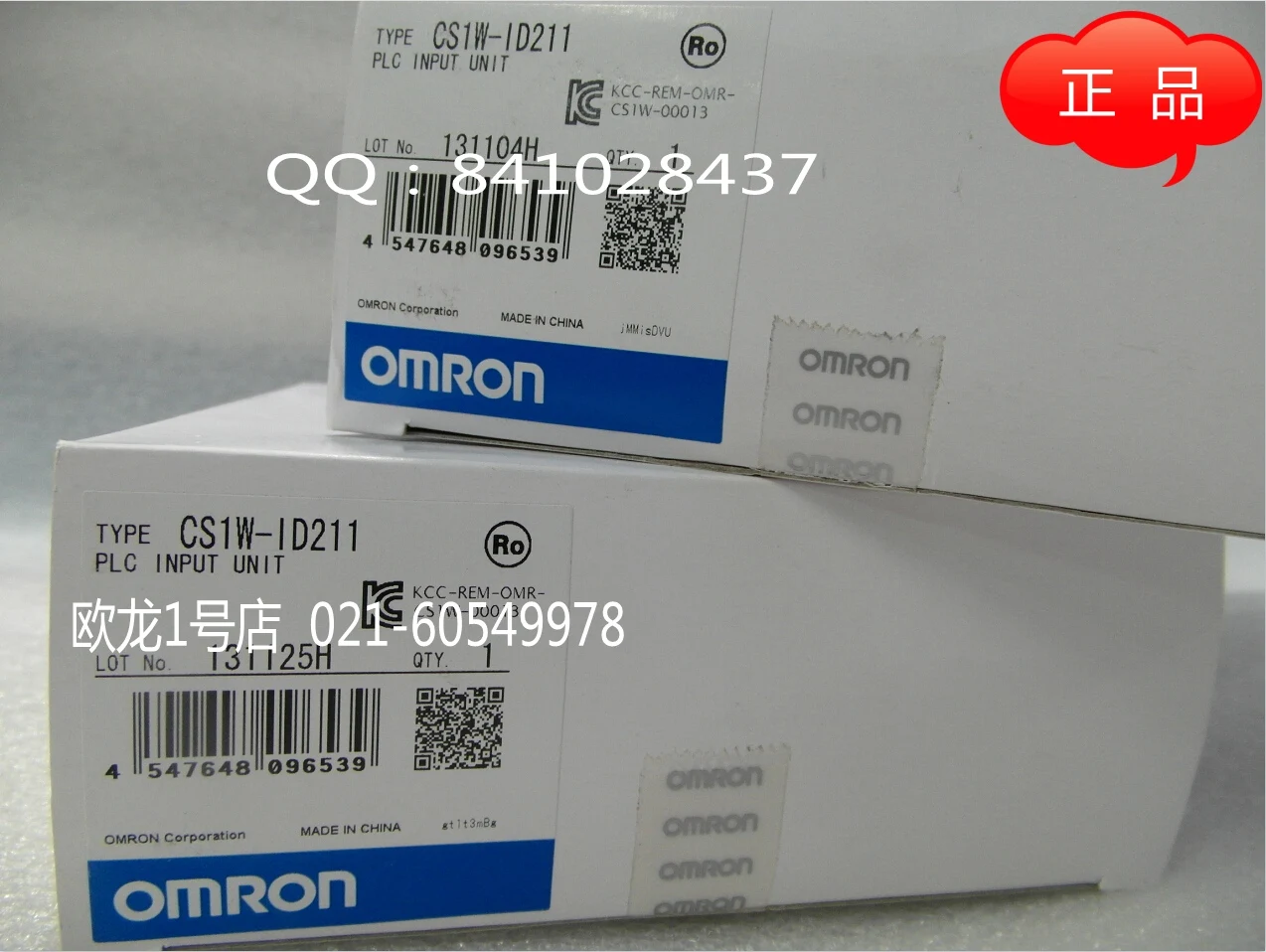 CS1W-ID211 ПЛК входной блок | Компьютеры и офис