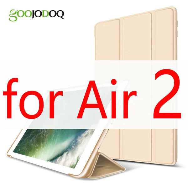 Для iPad Air Чехол Air 2 Air 1 Funda силиконовый мягкий задний Тонкий чехол из искусственной кожи для Apple iPad Air 1 2 5 6 Чехол TriFold Stand Smart Cover - Цвет: Gold 2