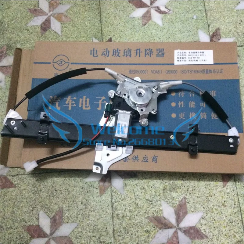 

The front Rear door window lifter Elevator for Buick Excelle OEM:96548080 96548081 96548171 96548172