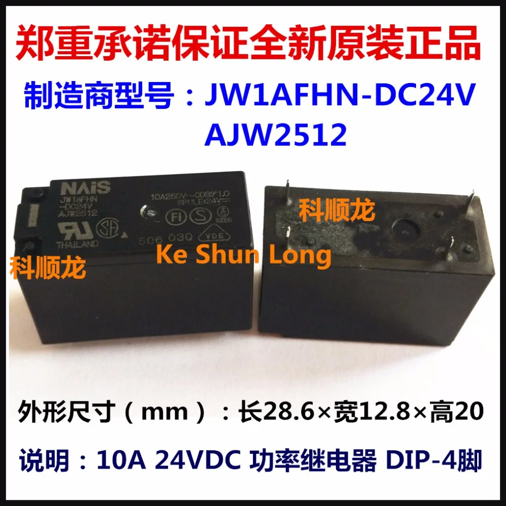 5PC JW1aFSN-DC12V 10A AJW2211 2211F 