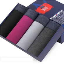 Роскошный подарок боксеры сексуальное белье мужские боксеры однотонные шорты Bulge Pouch Suit Underpants L-3XL в коробке